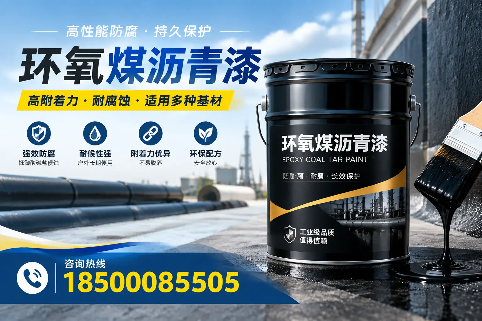 环氧煤沥青漆使用中的常见问题及解决方案，南阳用户指南